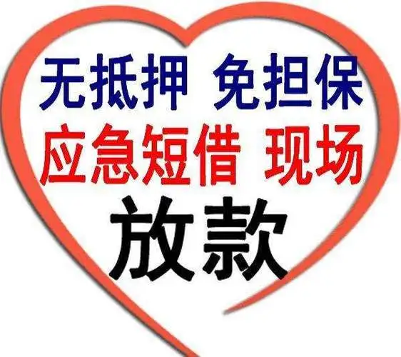 上海有私人当面借钱吗