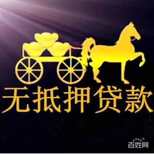 上海银行汽车抵押贷款咨询
