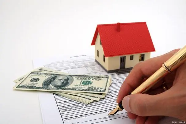 上海房产办理银行抵押