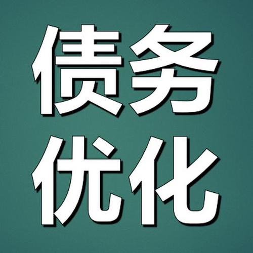 上海有名债务重组子昊