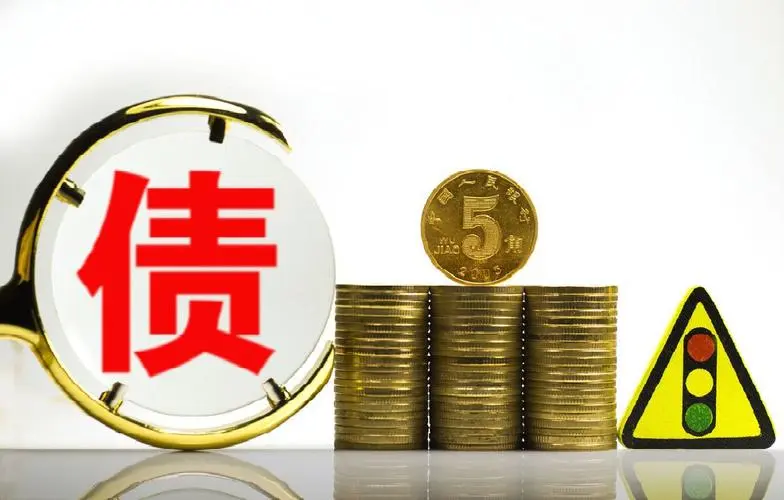 上海最有名债务重组