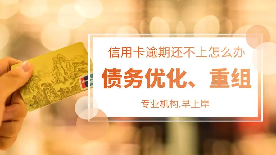 上海国有企业债务重组处置方法