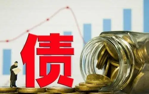 上海信用卡债务重组