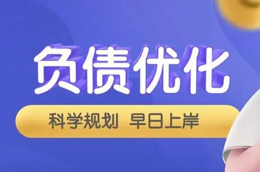 上海p2p债务重组