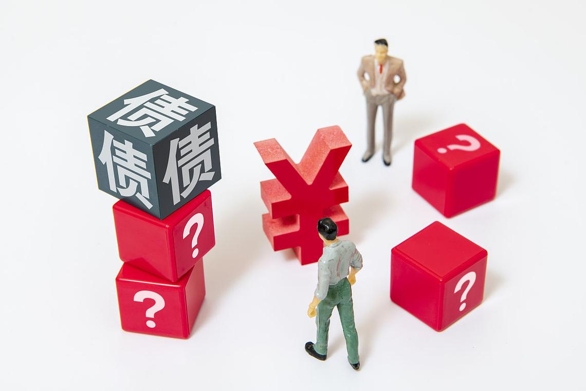 上海银行个人债务重组方案最新