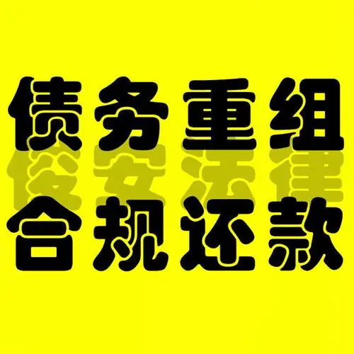 上海华信债务重组