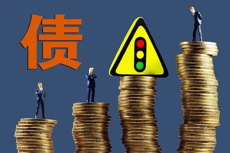 上海银行个人债务重组规定最新