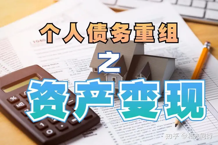 �Ϻ�˽��ծ�����鰸������
